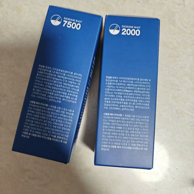 Old version of medicube-7500