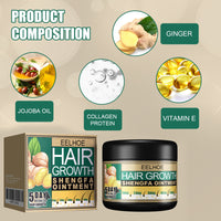 EELHOE Ginger Hair Care Cream Nourishing, Soft, Nourishing And Repairing Dry Scalp Massage Cream