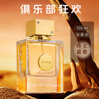 Perfume for Men Long-Lasting Light Scent Middle East Dubai UAE Fragrance