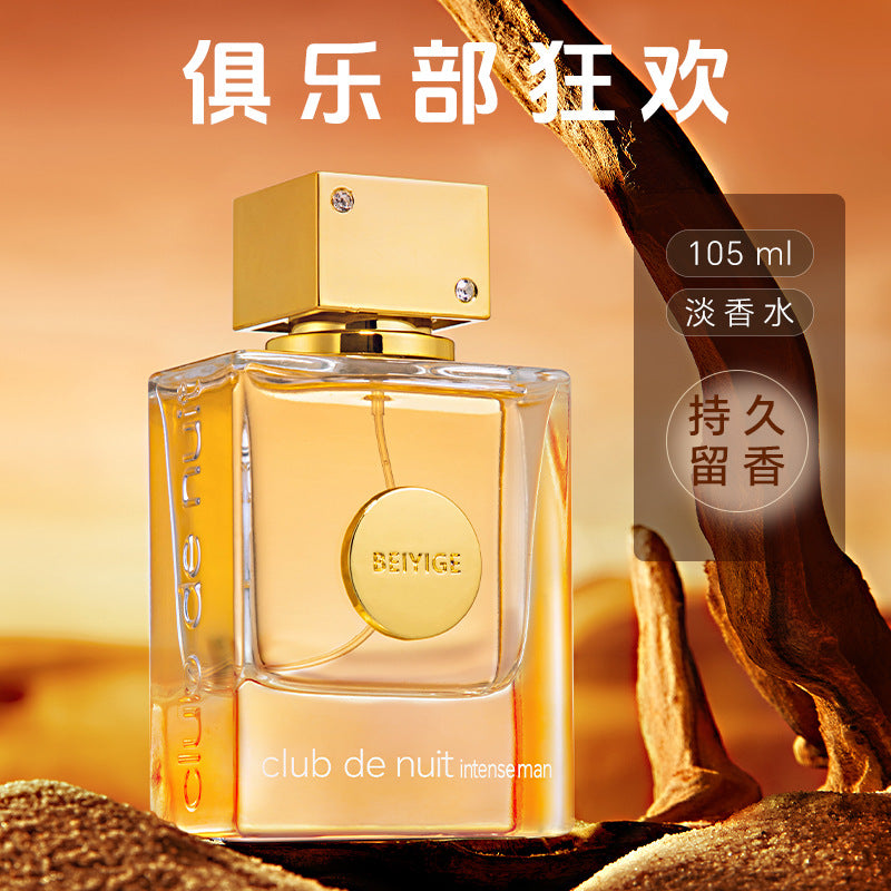 Perfume for Men Long-Lasting Light Scent Middle East Dubai UAE Fragrance