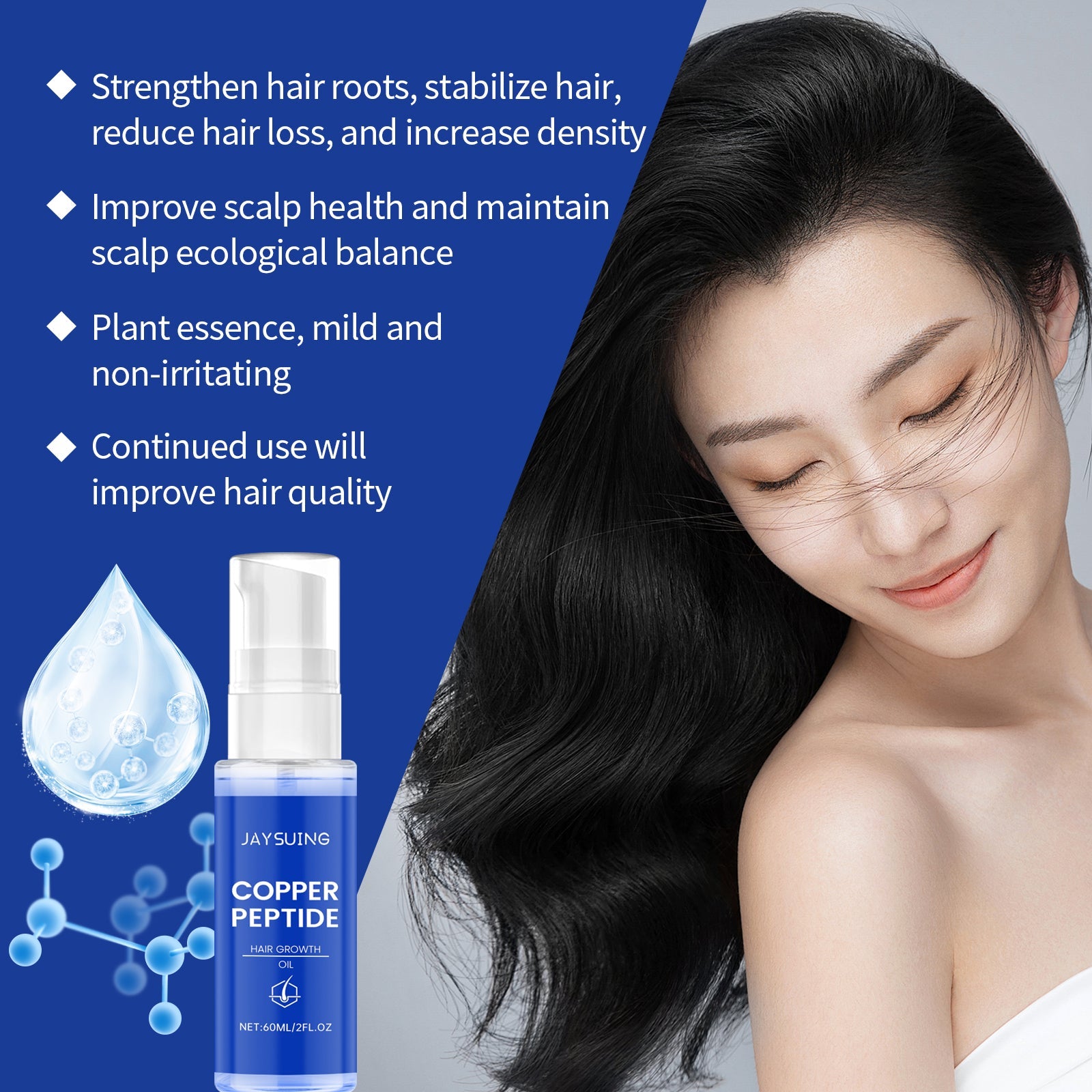 Jaysuing Copper Peptide Volumizing Hair Essential Oil Nourishes Hair Follicles And Care Hair Smooth And Glossy Moisturizing Essential Oil