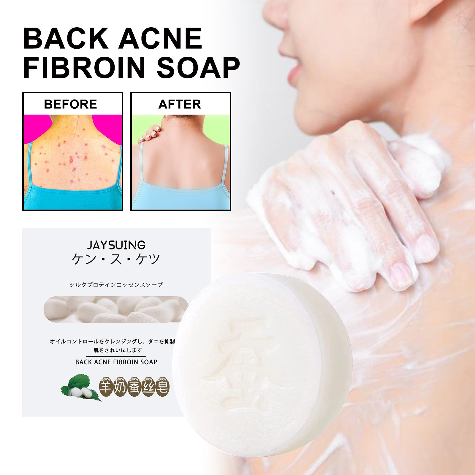 Back Anti-Acne Silk Soap, Body Cleanser Acne Pimple Beauty Back Moisturizing Bath Soap