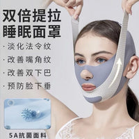 Infrared Graphene Lifting Firming Nasolabial Fold Sleep Mask Bandage V Face Anti-Sagging Full Face Lift