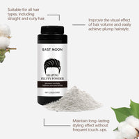 East Moon Hair Styling Powder, Lazy Hair Styling Fluffy High Cranial Top No Hair Seam Hair Styling Powder